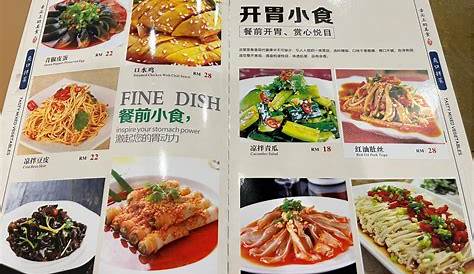 Chuan Ren Bai Wei Restaurant - Vincendes