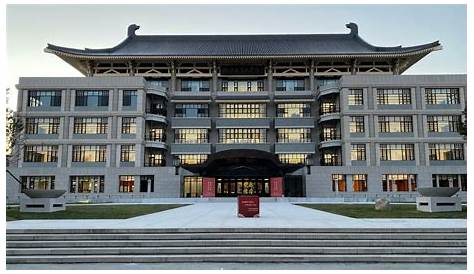 Peking University Library | Li Ka Shing Foundation