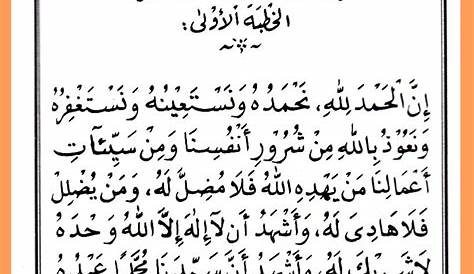 Khutbah jumat singkat terbaru, Menyambut Tahun baru Islam Hijriyah dan