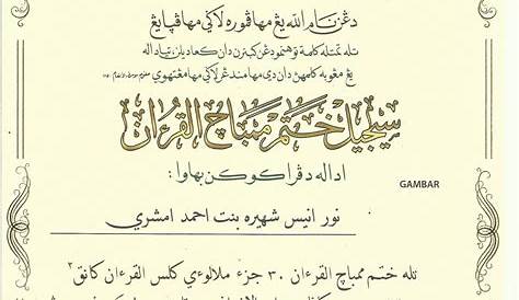 Sijil Khatam Al-Quran (Khat Thuluth)
