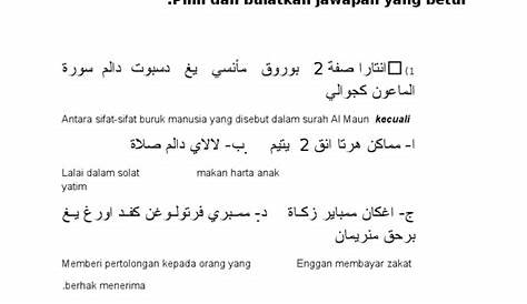 Soalan Pendidikan Islam Tahun 6 : Contoh Soalan Ujian Bulanan