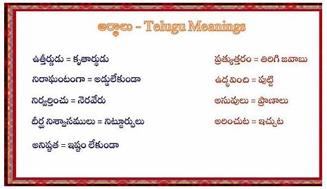 Decamp Meaning In Telugu English To Dictionary
