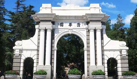 Tsinghua University editorial stock photo. Image of lion - 27992133