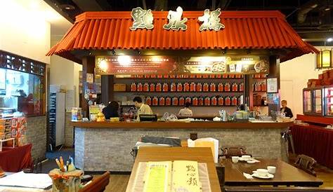 Dian Shui Lou 點水樓 (Taipei, TAIWAN) ★★★☆☆ | A traveling foodie's