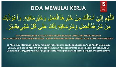 . Doa Agar Urusan Dunia Dan Akhirat Dipermudah اللهم أصلح لى دينى الذى