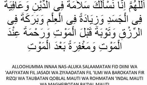 Doa Selamat Dunia Akhirat Allahumma innaanas ‘aluka salamatan fiddiin