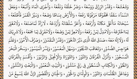 Doa Khotmil Quran - piyak web
