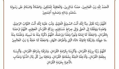 Doa Khataman Al-Quran Menurut Imam Nawawi Versi Lengkap - Pecihitam.org