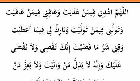 Bacaan Doa Qunut Imam - IMAGESEE