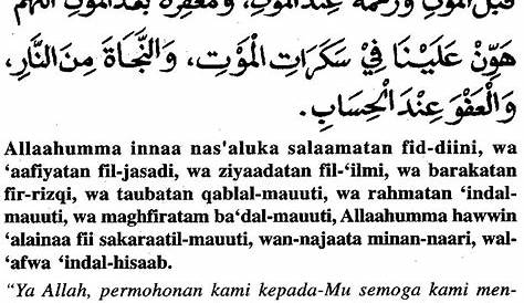 Doa Selepas Solat Tarawih (Doa Kamilin) Rumi & Audio • AKU ISLAM