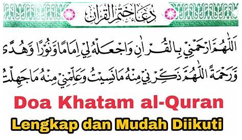 Doa Khatam Quran Allahummarhamna Bil Quran - IMAGESEE