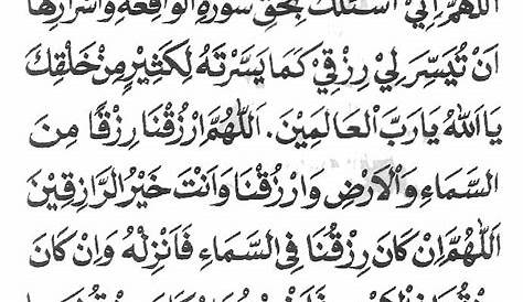 Doa Selepas Baca Surah Al Waqiah / Surat Tabarok Latin : Muslim