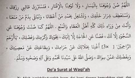 Doa Selepas Baca Surah Al Waqiah / Doa Setelah Surat Al Waqiah - Blog