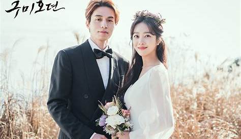 Is Lee Dong Wook Married Yoo In Na Bae Suzy Fandom