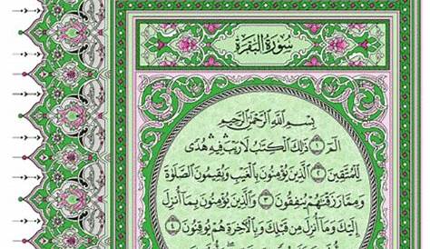 PDF SURAH AL BAQARAH DOWNLOAD