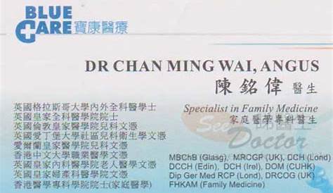 Profil Dr Chan Ka Ming | Spesialis Respiratory Di Malaysia