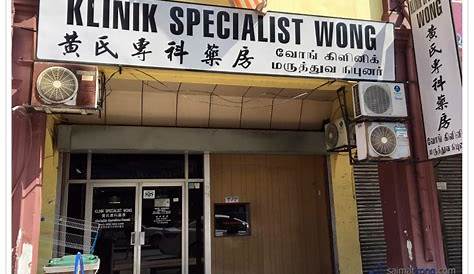 Klinik Specialist Wong - Treating Skin Allergies - i'm saimatkong