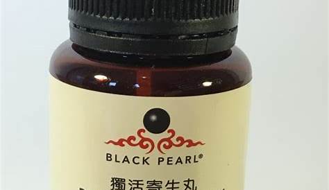 Du Huo Ji Sheng Wan 100 pills for Low Back Pain | Alternative Medicine