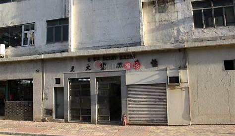 Mee Wah Factory Building - Office For Lease