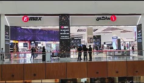 Emax Hamdan - Electronics Store in Abu Dhabi
