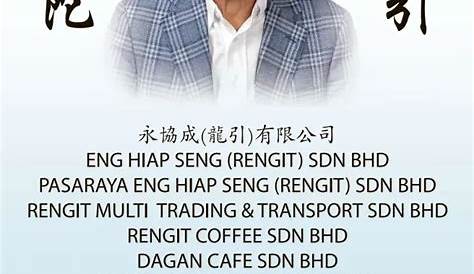 Yeo Hiap Seng Trading Sdn Bhd di bandar Shah Alam