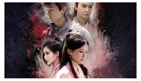 "She diao ying xiong zhuan" (2017) Chinese movie poster