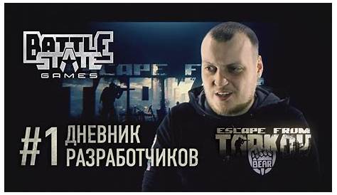 'Escape From Tarkov' is getting another event - this time it involves keys