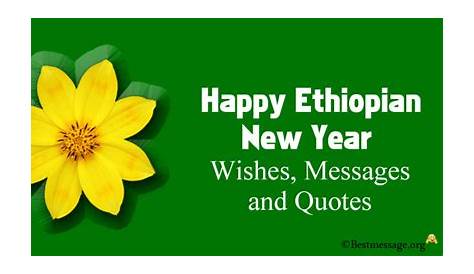 Ethiopian New Year Wish Card