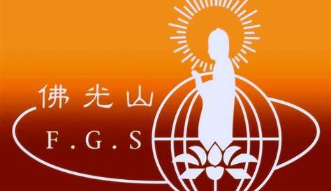 Fo Guang Shan in China | MCLC Resource Center