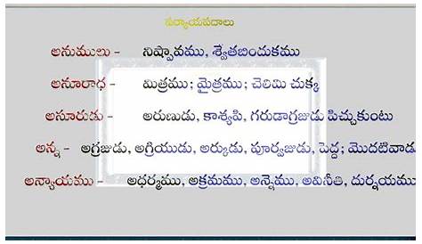 Foyer Meaning In Telugu Hallway Magicaldreamwithjustin