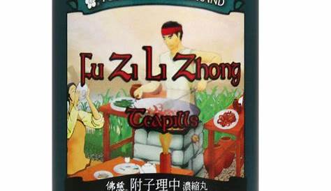 Fu Ke Zhong Zi Wan for relieving you of cramps associated with your