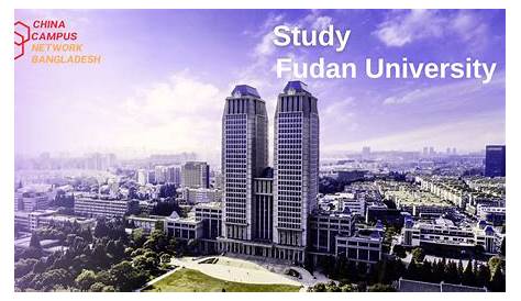 Fudan University in Shanghai - China.org.cn