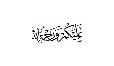 Assalamualaikum Warahmatullahi Wabarakatuh Dalam Jawi / Islamic Salam