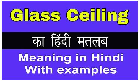 Glass Ceiling Effect Meaning In Hindi Blue Is One Of The Most Popular Colors Applying The Psychology Of Color It S Possible To Learn More About Color Psychology Blue Color Color s