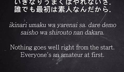 Graduation Quotes In Japanese About Preschool Twitter – Best Of Forever