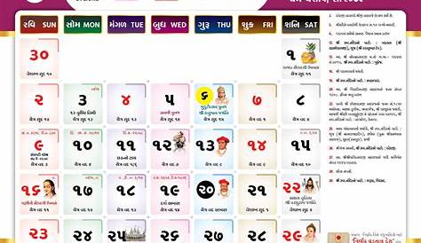 Gujarati Calendar 2024 August With Tithi Calendar 2024 Ireland Printable