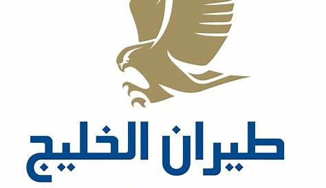 Brand New: New Logo, Identity, and Livery for Gulf Air by Saffron