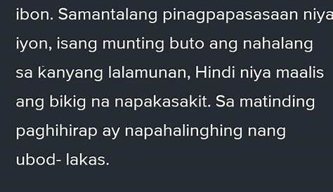 Gawain sa Pagkatuto Bilang 2: Bumuo ng sariling pakahulugan patungkol