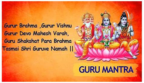 Guru Mantra, Gurur Brahma Guru Vishnu Lyrics & Meaning in English