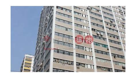 Rental Listings | Hang Wai Industrial Centre 恆威工業中心 | 6 Kin Tai Street
