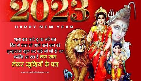 Happy Christmas Wishes 2023 Hindi In - Ab Shayari Guru Day Quotes