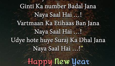 Happy New Year 2024 Wishes For Love Shayari