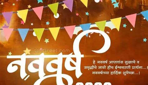 Happy New Year Marathi Banner 2024