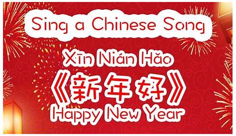 Happy New Year Song In Chinese