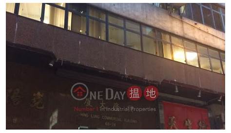 Shing Hing Commercial Building | 21-27 Wing Kut Street, | Hong Kong