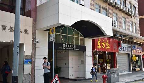 Hoi Kiu Commercial Building | Office For Rent in Sheung Wan — CBD