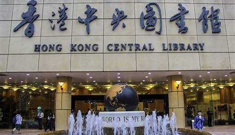 The Chinese Library | Tatler Hong Kong