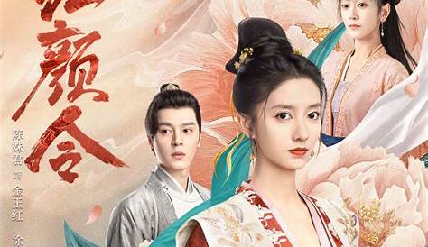 Historical Drama Huan Xi Sha Star Tong Liya and Han Geng in a Retelling