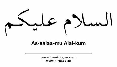 Assalamu alaikum - Free cards