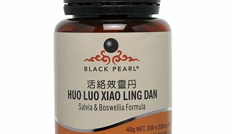Black Pearl Pills - HUO LUO XIAO LING DAN 活絡效靈丹 Salvia & Boswellia